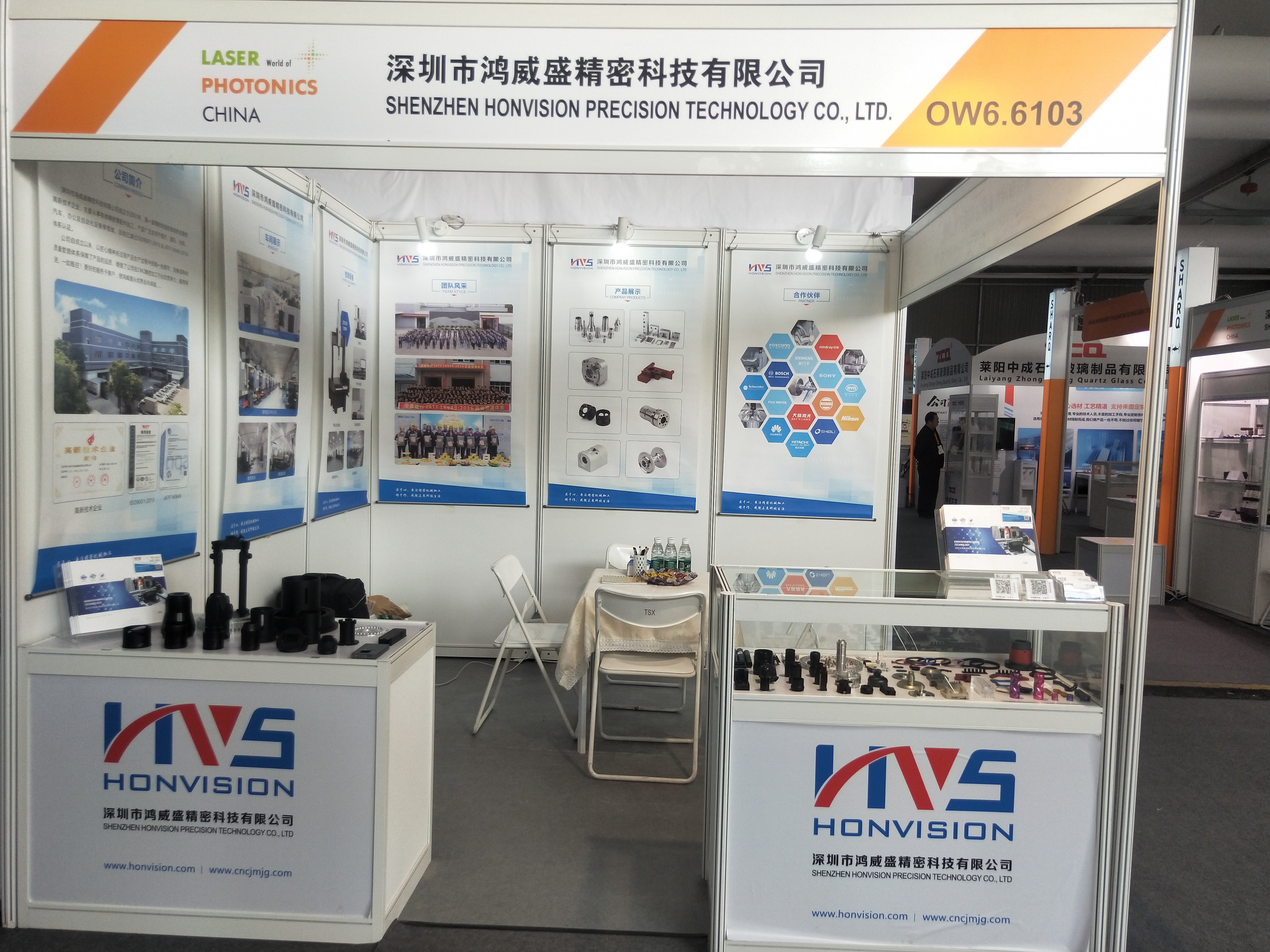 제18회 LASER World of PHOTONICS CHINA